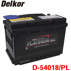 お買い物Delkor ( デルコア ) AGMプラチナバッテリー 輸入車用 D-LN95/PL 95Ah 850A アウディ BMW ベンツ フォルクスワーゲン ボルボ ヨーロッパ規格