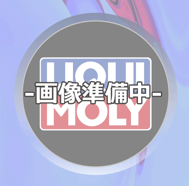 お取り寄せ】 LIQUI MOLY （リキモリ） エンジンオイル 5L クラシック 