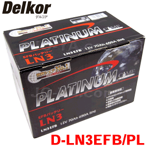 先着特典バッテリー デルコア PLATINUM LN3/57412 D-57412/PL ヨーロッパ規格