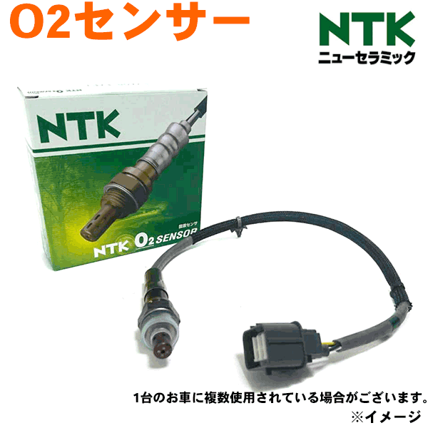 NTK O2センサー OZA668-EE9 スズキ ワゴンRソリオ