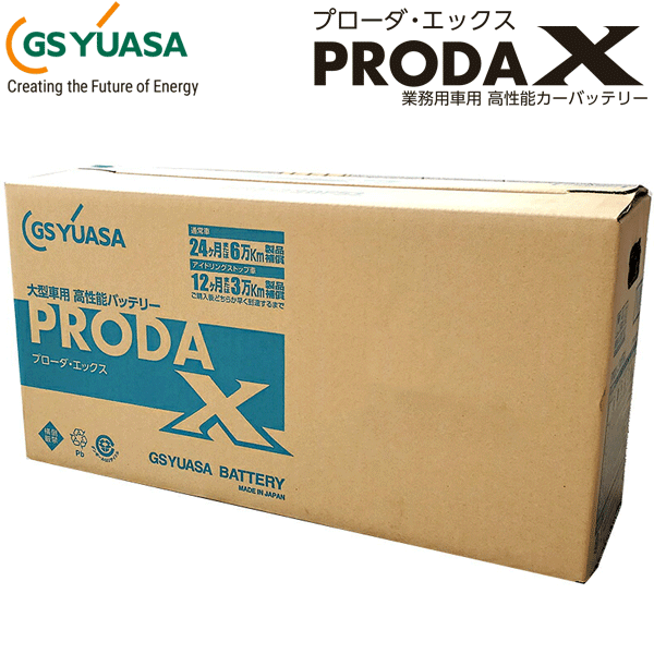 GSユアサ 高性能カーバッテリー PRX/プローダ・ネオ PRX-115D31R ...