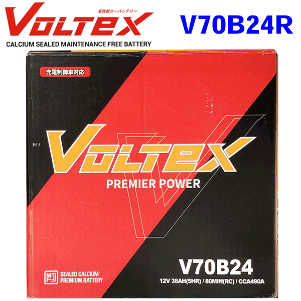 V70B24R アイシス DBA-ZGM11W バッテリー VOLTEX トヨタ 交換 補修 店 - オイル、バッテリーメンテナンス用品