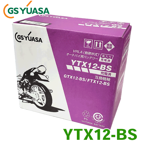 GSユアサ W650 EJ650A カワサキ GSユアサ製 YTX12-BS 液入り充電済 制御弁式 バイク用 バッテリー ２輪車 送料無料