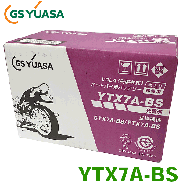 GSユアサ コブラ NJ46A スズキ GSユアサ製 YTX7A-BS 液入り充電済 制御弁式 バイク用 バッテリー ２輪車 送料無料