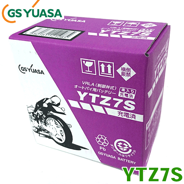 GSユアサ XR230 モタード JBK-MD36 ホンダ GSユアサ製 YTZ7S 液入り充電済 制御弁式 バイク用 バッテリー ２輪車 送料無料