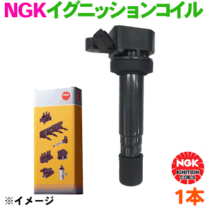 NGK イグニッションコイル U5280 48916 1本 – 自動車部品のParts King