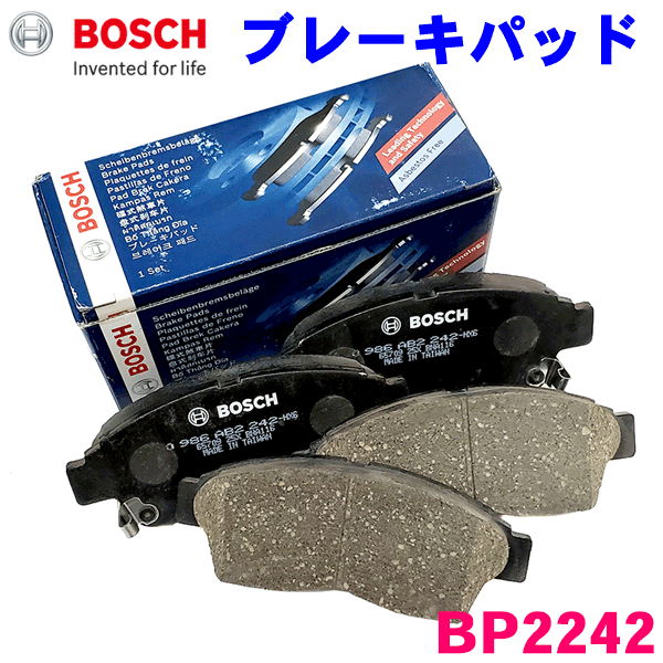 BOSCH フロント ブレーキパッド ダイハツ BP-2242