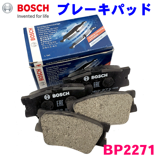 BOSCH リア ブレーキパッド トヨタ BP-2271