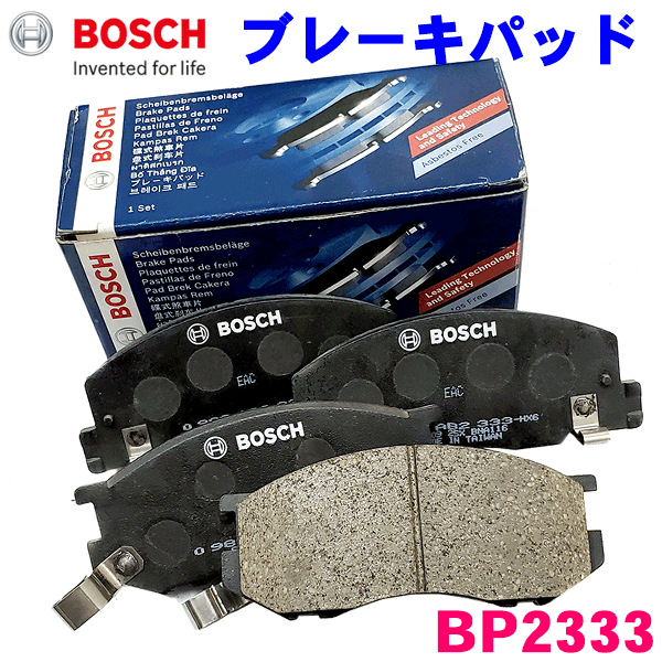 BOSCH フロント ブレーキパッド トヨタ BP-2333