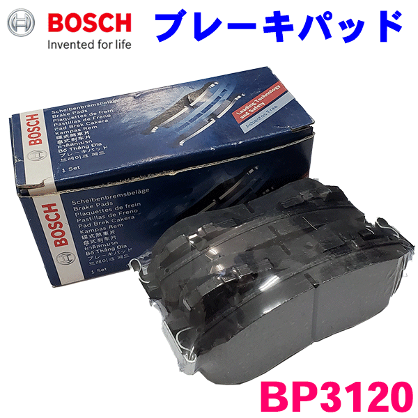 BOSCH フロント ブレーキパッド 日産 BP-3120