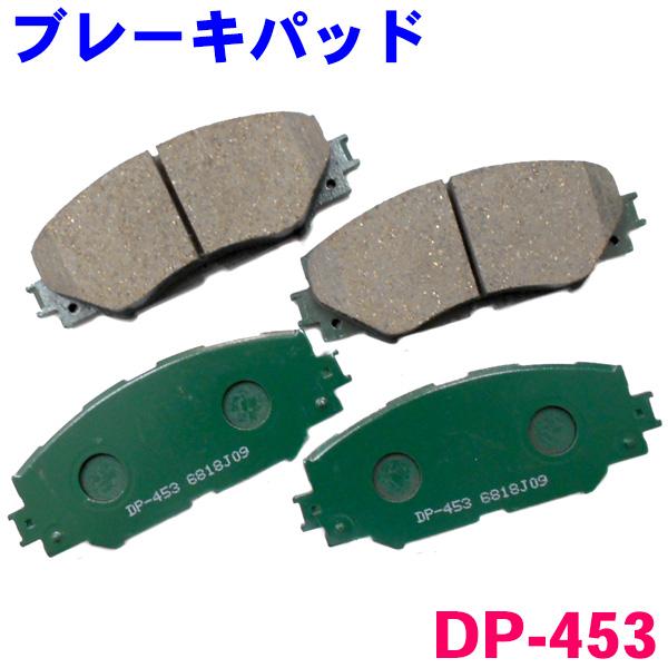 【法人限定】 ブレーキパッド 20個セット DP-453 【業販】