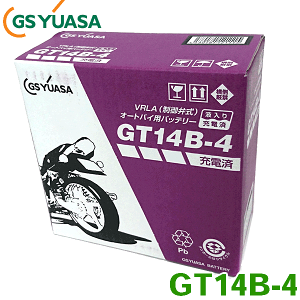 GSユアサ バイク バッテリー GT14B-4 液入り充電済 ドラッグスタークラシックXVS1100A