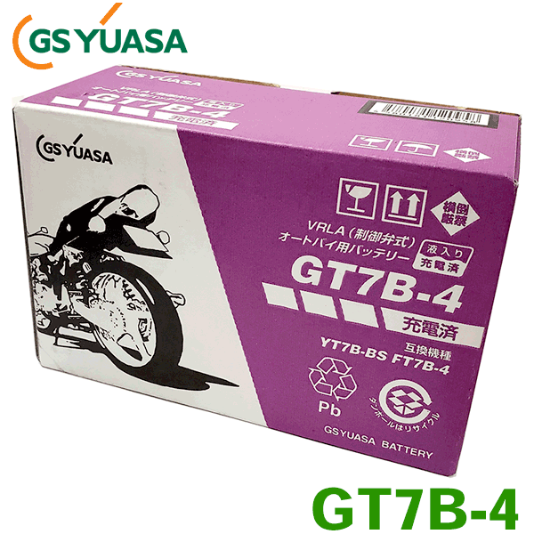 GSユアサ バイク バッテリー GT7B-4 液入り充電済 ヤマハ マジェスティ YP250S BA-SG03J