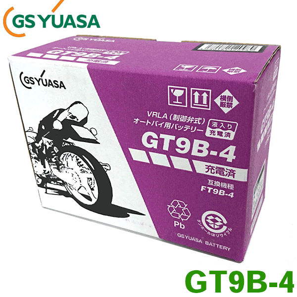 GSユアサ バイク バッテリー GT9B-4 液入り充電済 マジェスティ YP250C