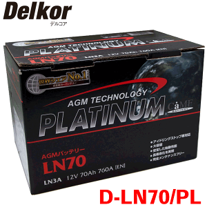 Delkor AGM プラチナバッテリー D-LN70/PL ＮＳＸ NC1 アイドリングストップ車対応タイプ EN規格欧州車用AGMシリーズ - Parts King（パーツキング）