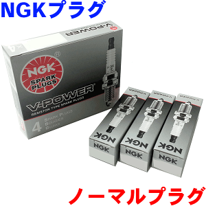 NGKプラグ ドマー二 MB3 4本セット