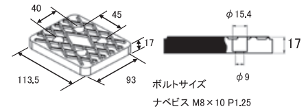 大野ゴム　リフト用ゴムパッド　リフトパッド交換　メンテナンス　ON-1003