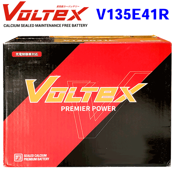 VOLTEX ヴォルテックス 充電制御車 バッテリー V135E41R（105E41R）