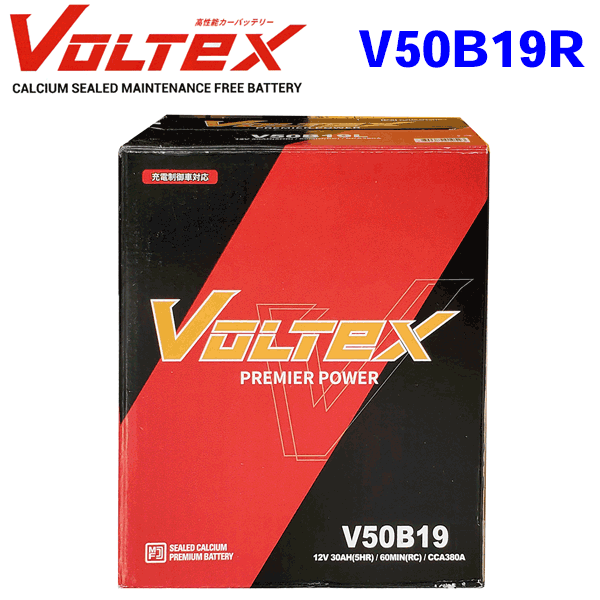 VOLTEX ヴォルテックス 充電制御車 バッテリー V50B19R