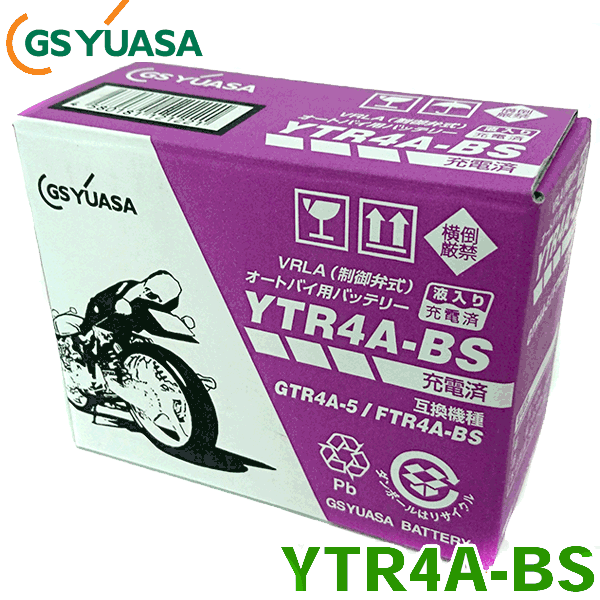 GSユアサ バイク バッテリー YTR4A-BS 液入り充電済 互換 GTR4A-5 FTR4A-BS KTR4A-5