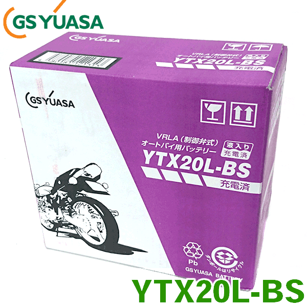 GSユアサ バイク バッテリー YTX20L-BS 液入り充電済 ヤマハ YFM550G（四輪バギー）