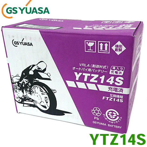 GSユアサ バイク バッテリー YTZ14S 液入り充電済 VMAX （海外向け）