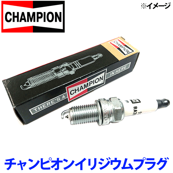 チャンピオン イリジウムプラグ トヨタ 9801 1本