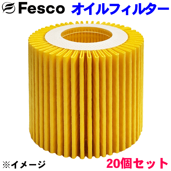 FESCO フェスコ オイルフィルター トヨタ TE-5 20個セット 04152-38020 04152-51010-79