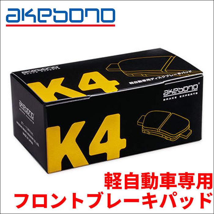 曙ブレーキ アケボノ フロント ブレーキパッド 軽自動車 ブレーキ力 K-129K