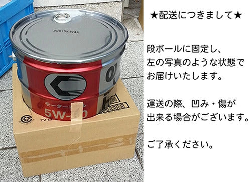 AISIN/アイシン CVTフルード CVTF7020 20L缶 赤色 国産一般CVT車（金属 