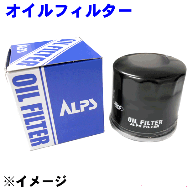 アルプス製 オイルフィルター ホンダ AO-0325