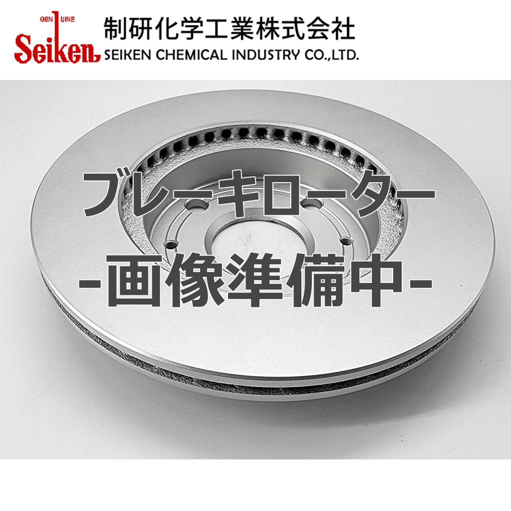 Seiken ブレーキローター ブレーキディスクローター500-10012 43512-0D030 片側 1枚